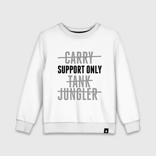 Детский свитшот Support only / Белый – фото 1