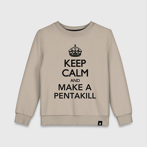 Детский свитшот Keep Calm & Make A Pentakill / Миндальный – фото 1