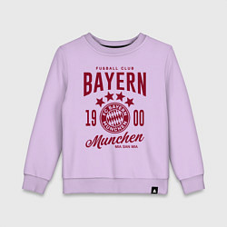 Свитшот хлопковый детский Bayern Munchen 1900, цвет: лаванда