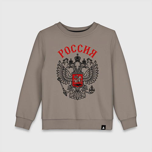 Детский свитшот Россия / Утренний латте – фото 1