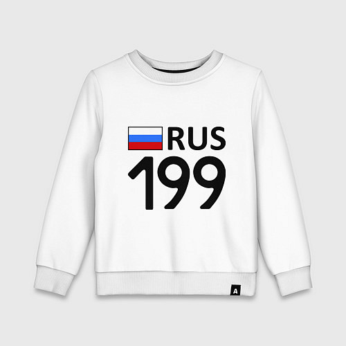 Детский свитшот RUS 199 / Белый – фото 1