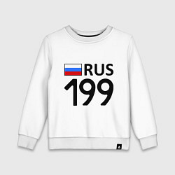 Детский свитшот RUS 199