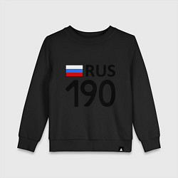 Детский свитшот RUS 190