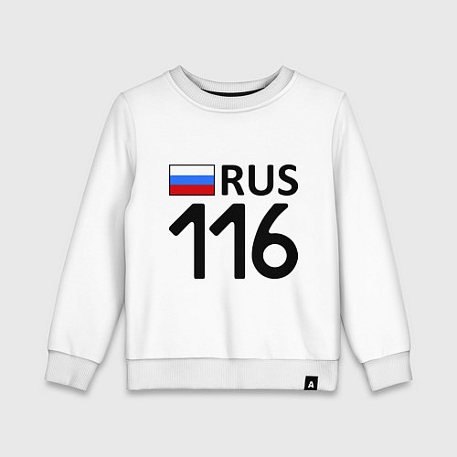 Детский свитшот RUS 116 / Белый – фото 1