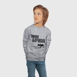 Свитшот хлопковый детский Валю бочком, цвет: меланж — фото 2