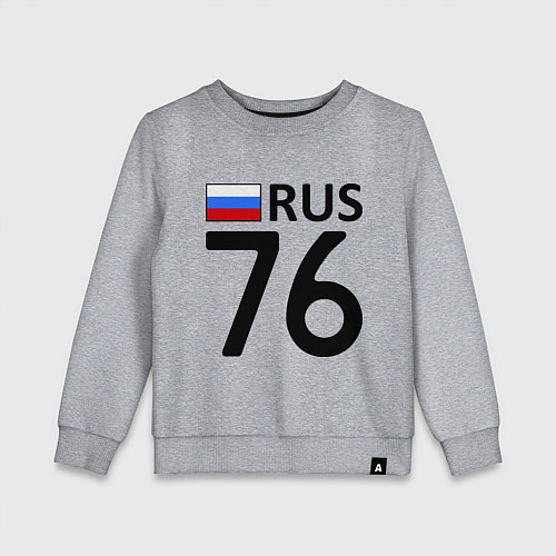 Детский свитшот RUS 76 / Меланж – фото 1