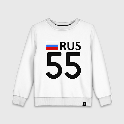 Детский свитшот RUS 55 / Белый – фото 1