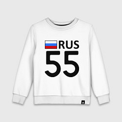 Детский свитшот RUS 55