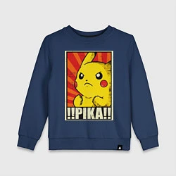 Свитшот хлопковый детский Pikachu: Pika Pika, цвет: тёмно-синий