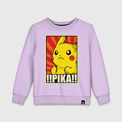 Свитшот хлопковый детский Pikachu: Pika Pika, цвет: лаванда