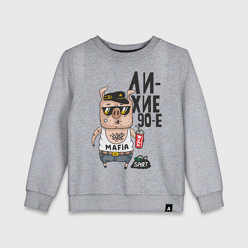 Детский свитшот Лихие 90-е / Меланж – фото 1