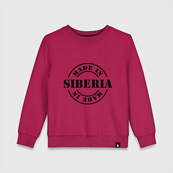 Свитшот хлопковый детский Made in Siberia, цвет: маджента