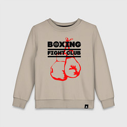 Свитшот хлопковый детский Boxing Fight club in Russia, цвет: миндальный