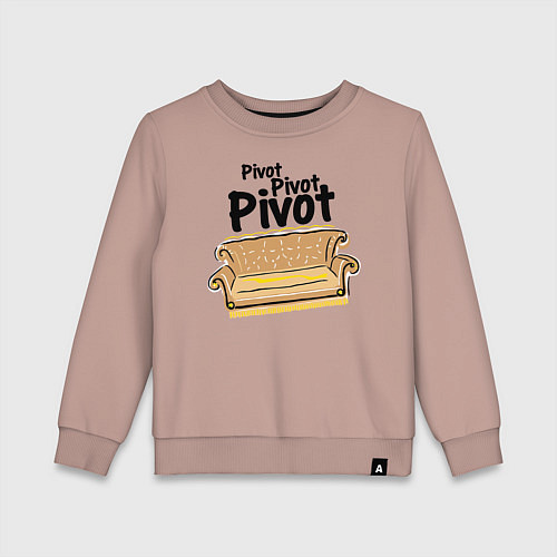 Детский свитшот Pivot, Pivot, Pivot / Пыльно-розовый – фото 1