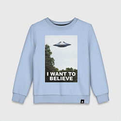 Свитшот хлопковый детский I WANT TO BELIEVE, цвет: мягкое небо