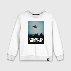 Свитшот хлопковый детский I WANT TO BELIEVE, цвет: белый