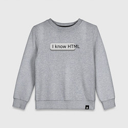 Детский свитшот Я знаю HTML