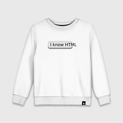 Свитшот хлопковый детский Я знаю HTML, цвет: белый
