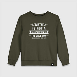 Детский свитшот Math