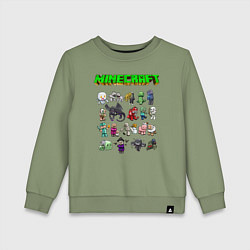 Свитшот хлопковый детский Minecraft, цвет: авокадо