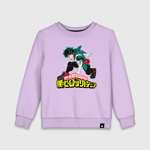 Детский свитшот Изуку Мидория / Лаванда – фото 1
