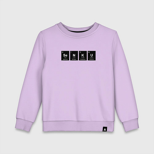 Детский свитшот Senku Аниме Доктор Стоун / Лаванда – фото 1