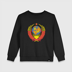 Свитшот хлопковый детский Герб СССР, цвет: черный