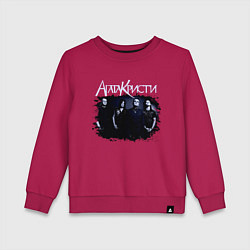Свитшот хлопковый детский Агата Кристи, цвет: маджента