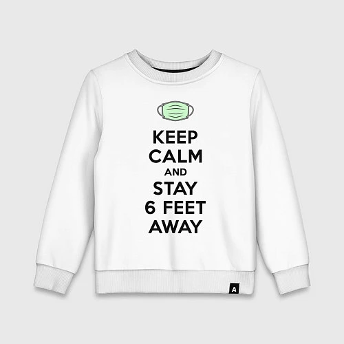 Детский свитшот Keep Calm and Stay 6 Feet Away / Белый – фото 1