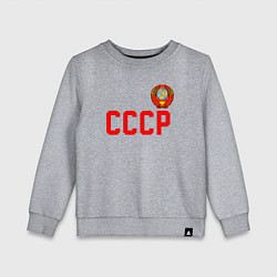 Свитшот хлопковый детский СССР, цвет: меланж