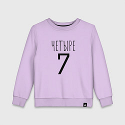Детский свитшот Четыре-7