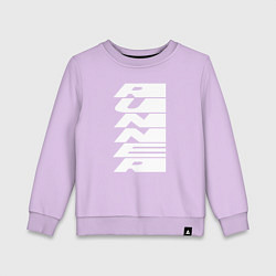 Свитшот хлопковый детский Runner, цвет: лаванда