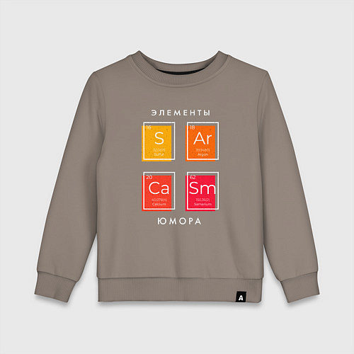Детский свитшот Элементы юмора / Утренний латте – фото 1
