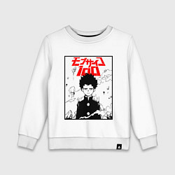 Детский свитшот Mob psycho 100 Z