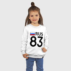 Свитшот хлопковый детский RUS 83, цвет: белый — фото 2