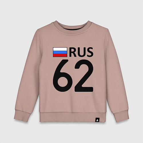Детский свитшот RUS 62 / Пыльно-розовый – фото 1