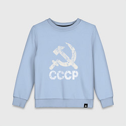 Свитшот хлопковый детский СССР, цвет: мягкое небо