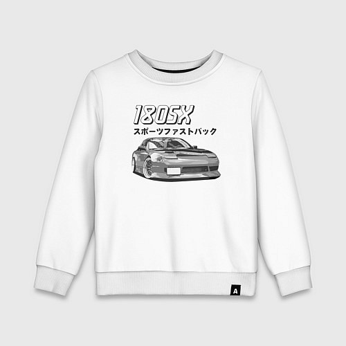Детский свитшот Nissan 180SX / Белый – фото 1