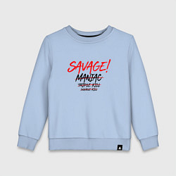 Свитшот хлопковый детский SAVAGE !, цвет: мягкое небо