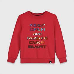 Свитшот хлопковый детский Rush B CYKA BLYAT, цвет: красный