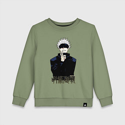 Свитшот хлопковый детский Jujutsu Kaisen - Satoru Gojou, цвет: авокадо
