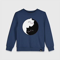 Свитшот хлопковый детский Yin and Yang cats, цвет: тёмно-синий