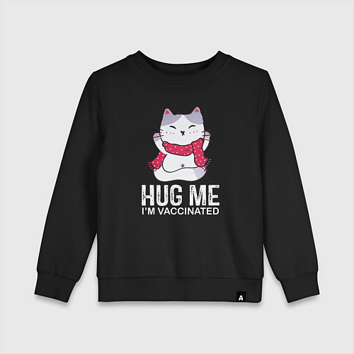 Детский свитшот Hug Me Im Vaccinated / Черный – фото 1