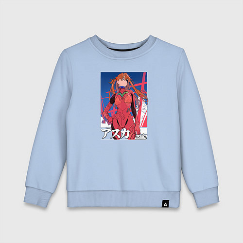 Детский свитшот Evangelion Asuka / Мягкое небо – фото 1