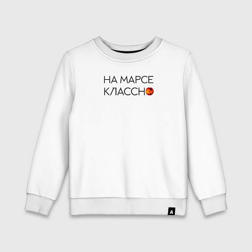 Детский свитшот Noize MC / Белый – фото 1