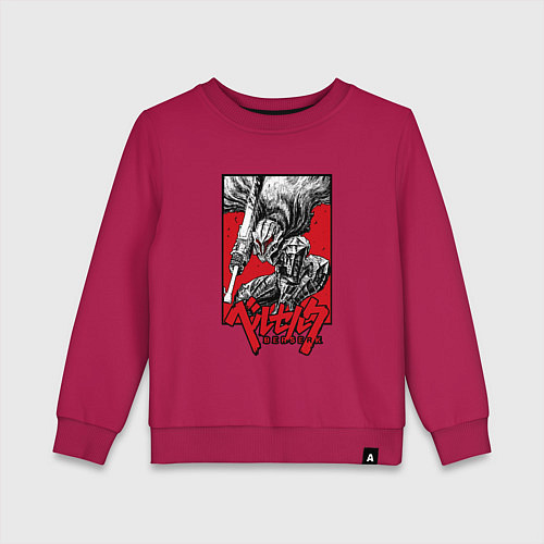 Детский свитшот BERSERK БЕРСЕРК / Маджента – фото 1