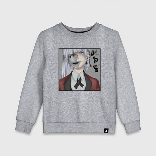 Детский свитшот Кирари Момобами Какэгуруи / Меланж – фото 1
