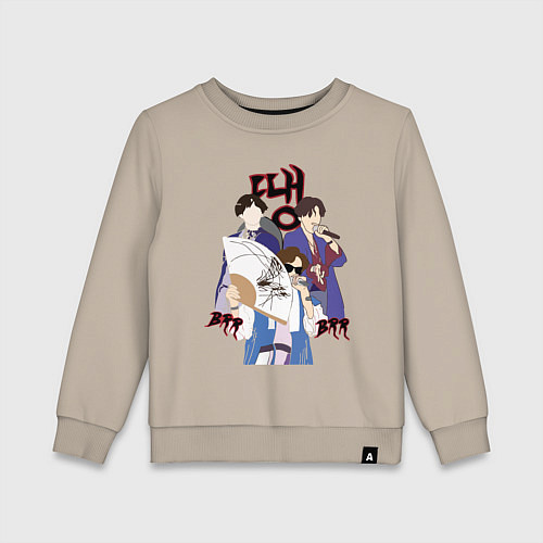 Детский свитшот DDAENG / Миндальный – фото 1