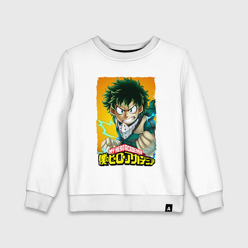 Детский свитшот MY HERO ACADEMIA MIDORIYA IZUKU Z / Белый – фото 1