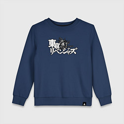 Свитшот хлопковый детский Токийские мстители, лого, цвет: тёмно-синий